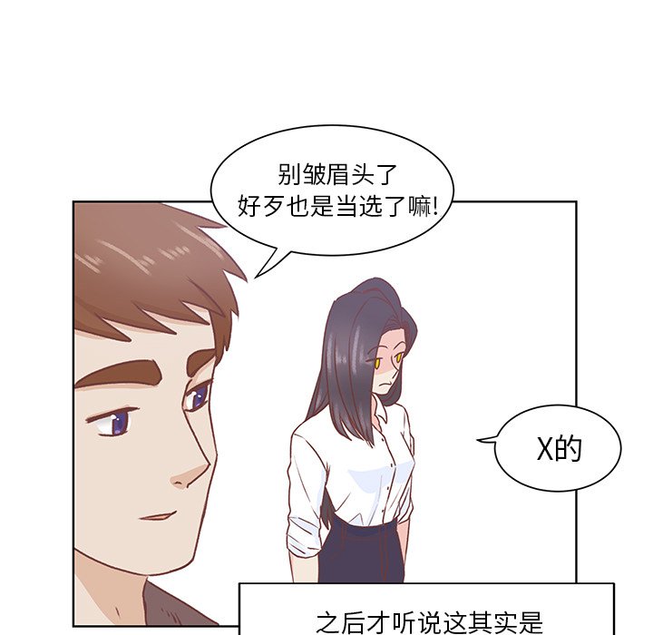第44話 - 第14张