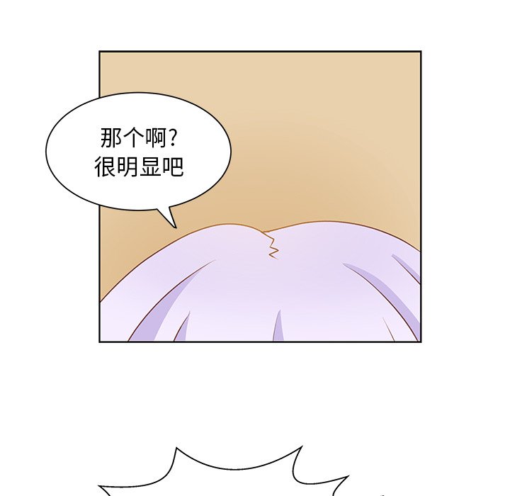 第44話 - 第16张