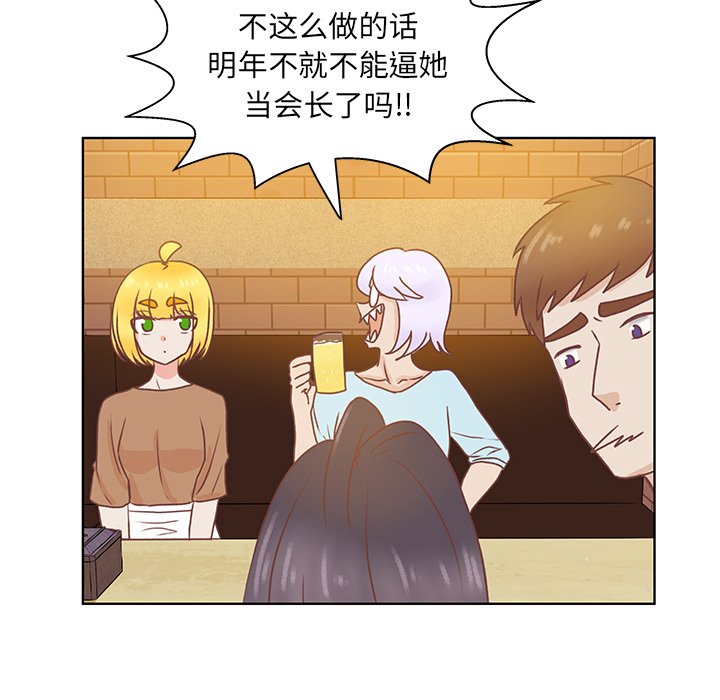 第44話 - 第17张