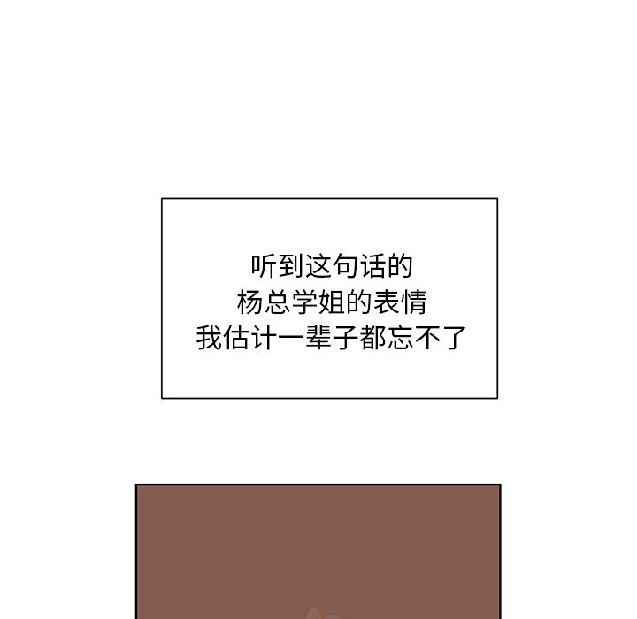 第44話 - 第18张