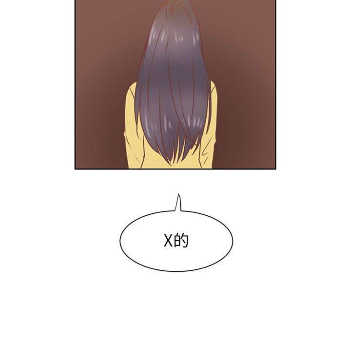 第44話 - 第19张