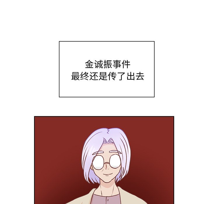 第44話 - 第20张
