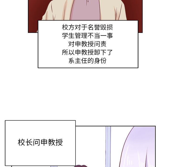 第44話 - 第21张