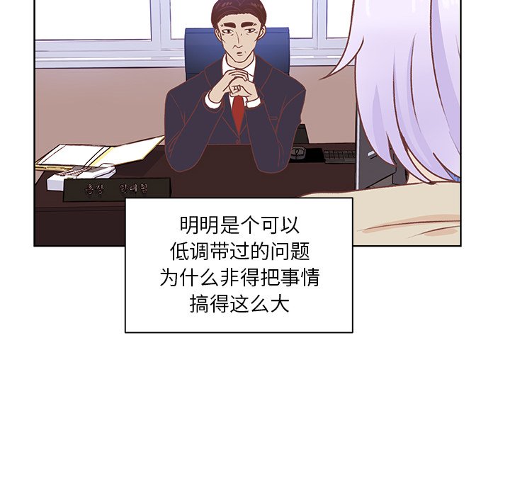 第44話 - 第22张