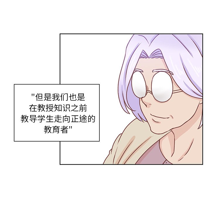 第44話 - 第24张