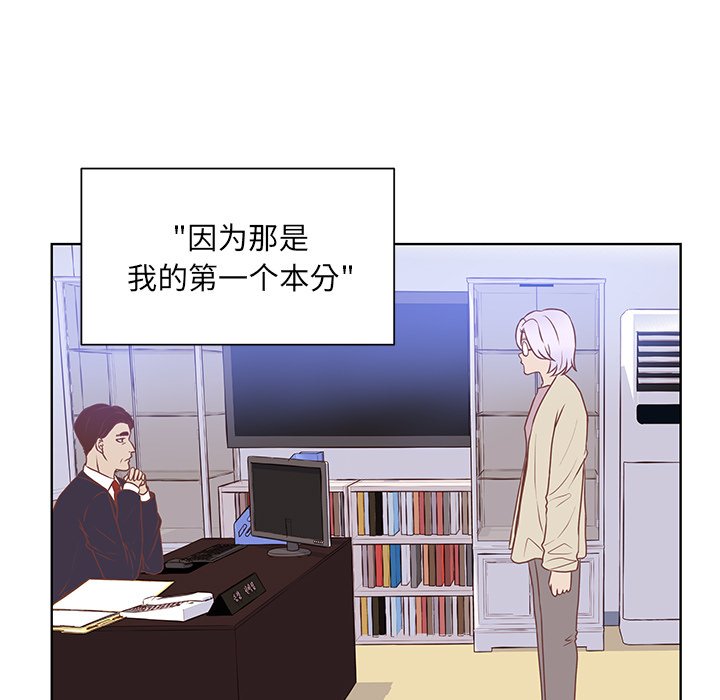 第44話 - 第25张