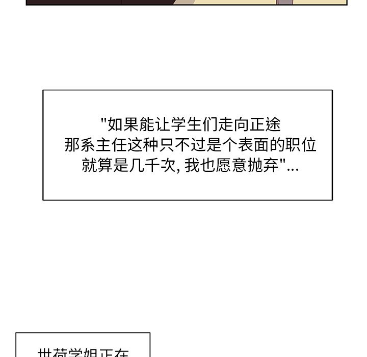 第44話 - 第26张