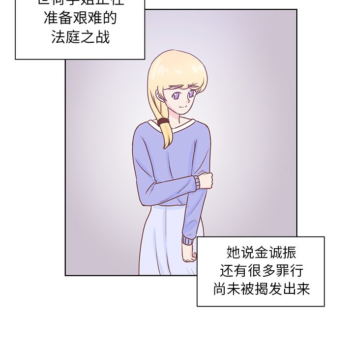 第44話 - 第27张
