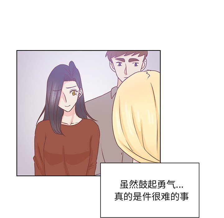 第44話 - 第28张