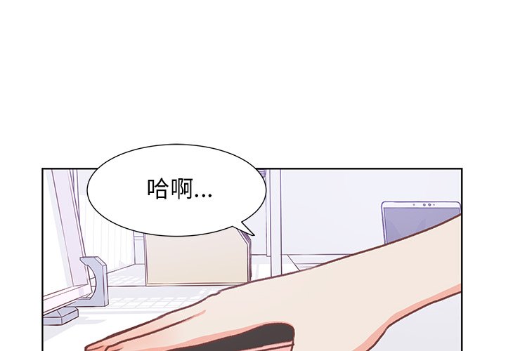 第44話 - 第3张