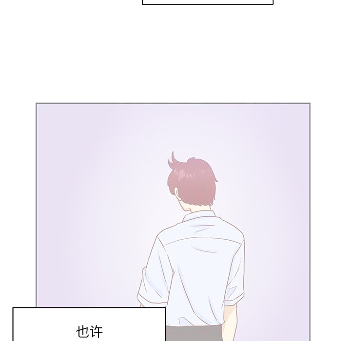 第44話 - 第30张