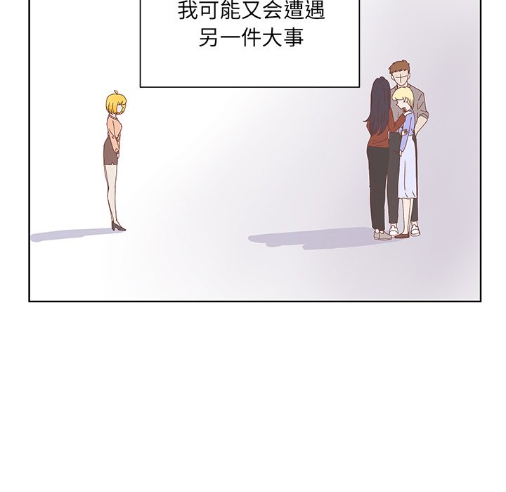 第44話 - 第34张