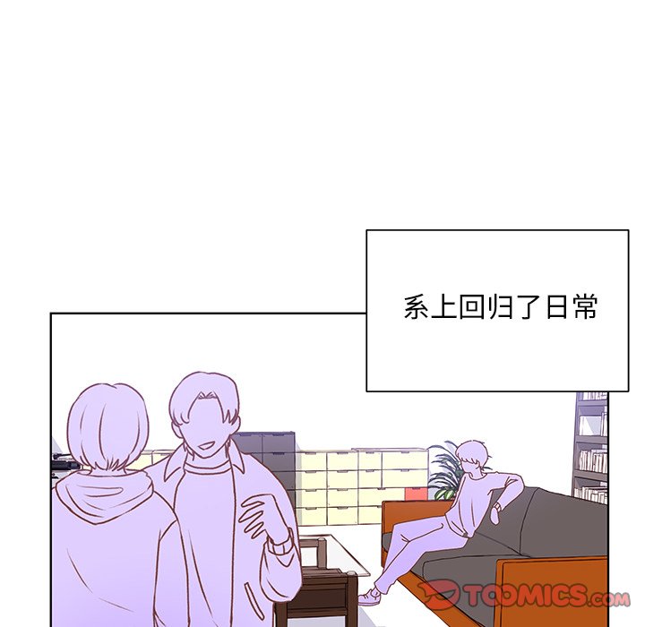 第44話 - 第35张