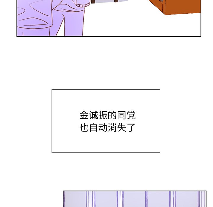 第44話 - 第36张