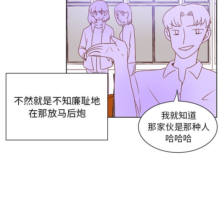 第44話 - 第37张