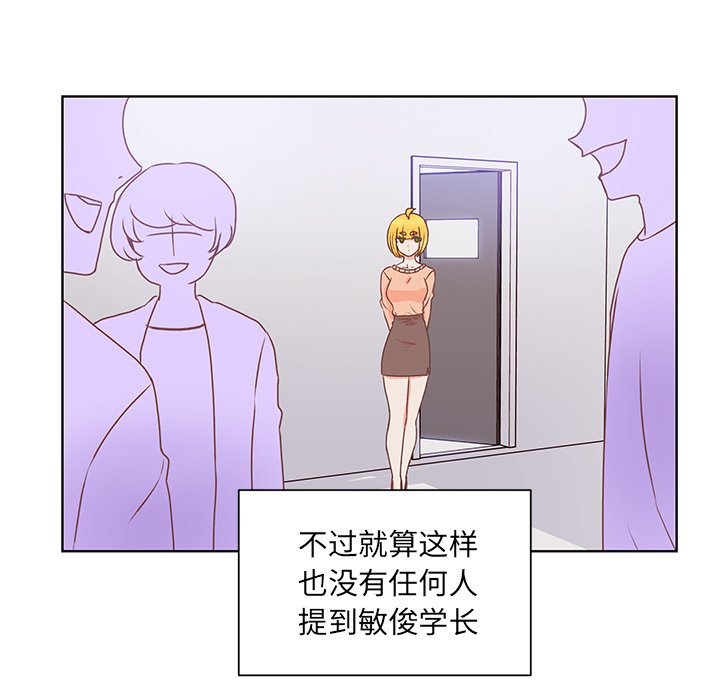 第44話 - 第38张