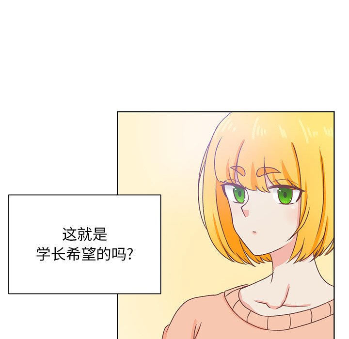 第44話 - 第39张