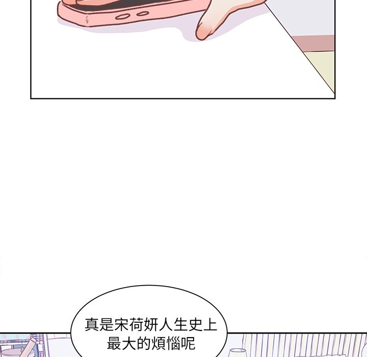 第44話 - 第4张
