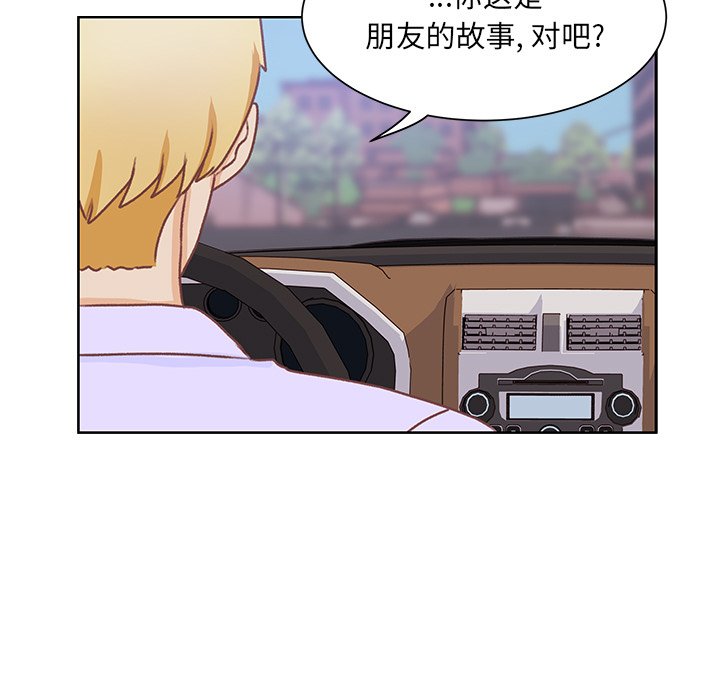 第44話 - 第41张