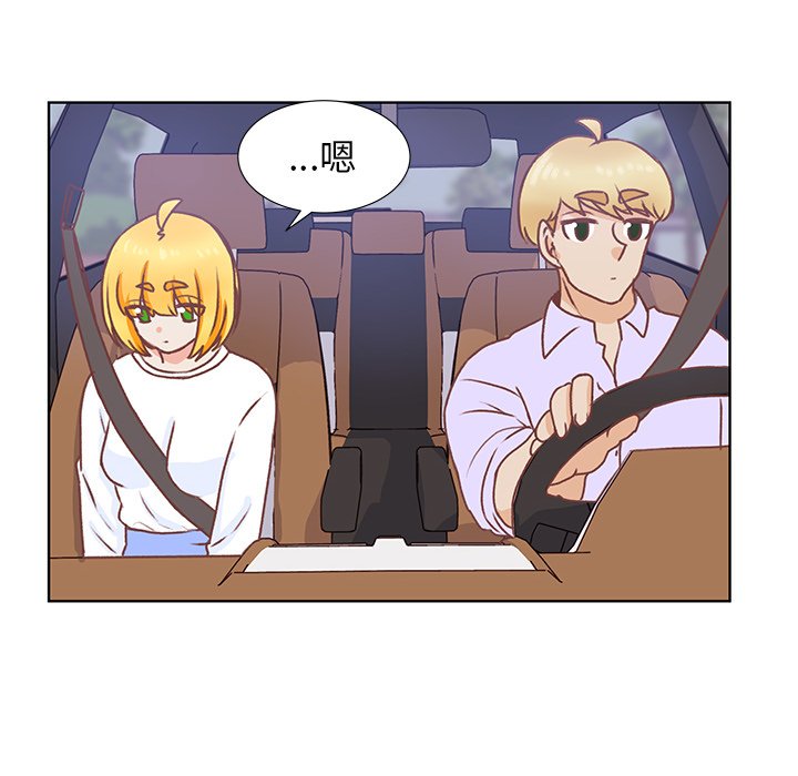 第44話 - 第42张