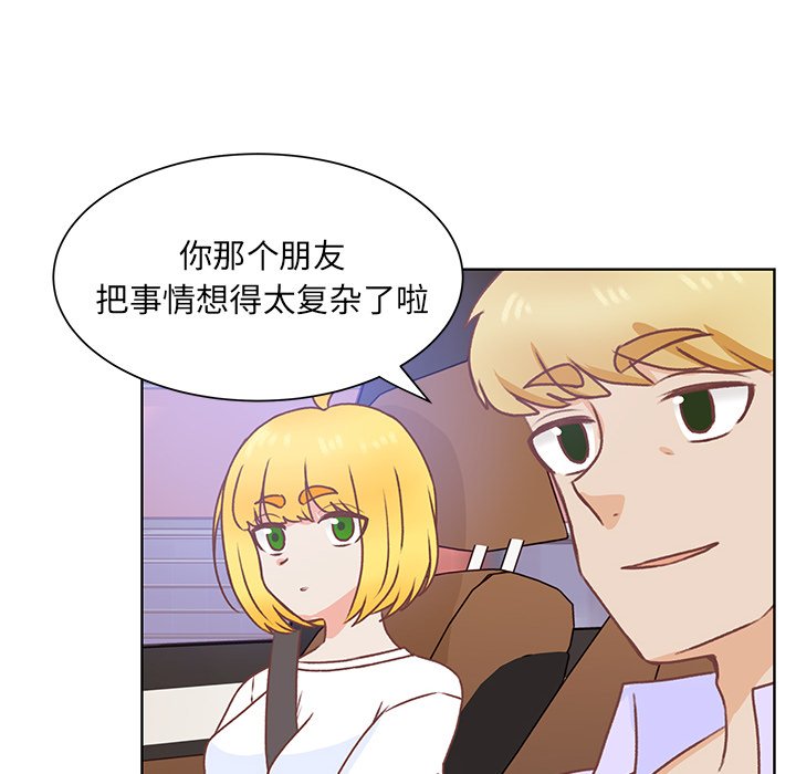 第44話 - 第46张