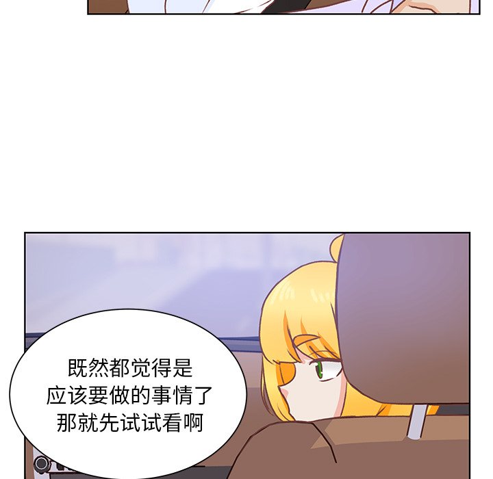 第44話 - 第47张