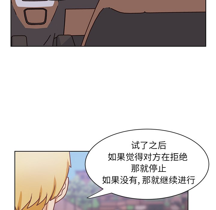 第44話 - 第48张