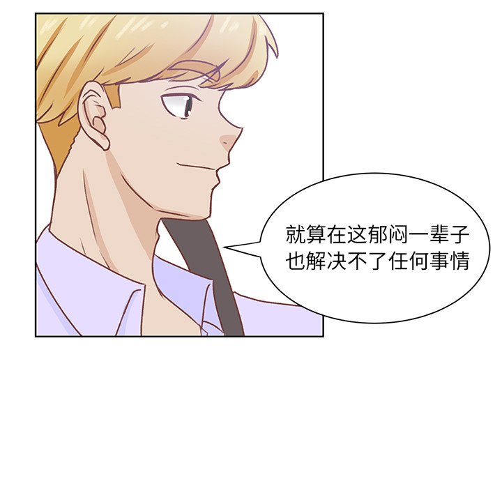 第44話 - 第51张