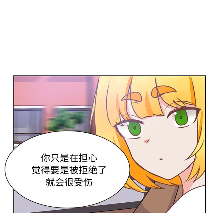 第44話 - 第52张