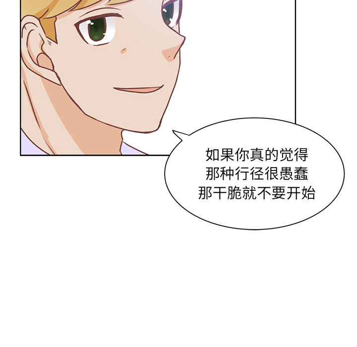第44話 - 第54张