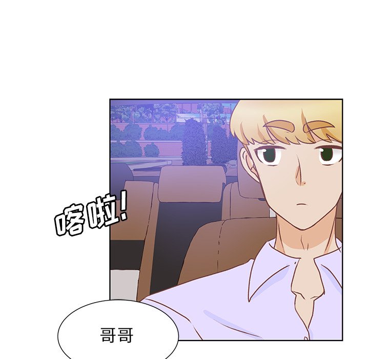 第44話 - 第56张