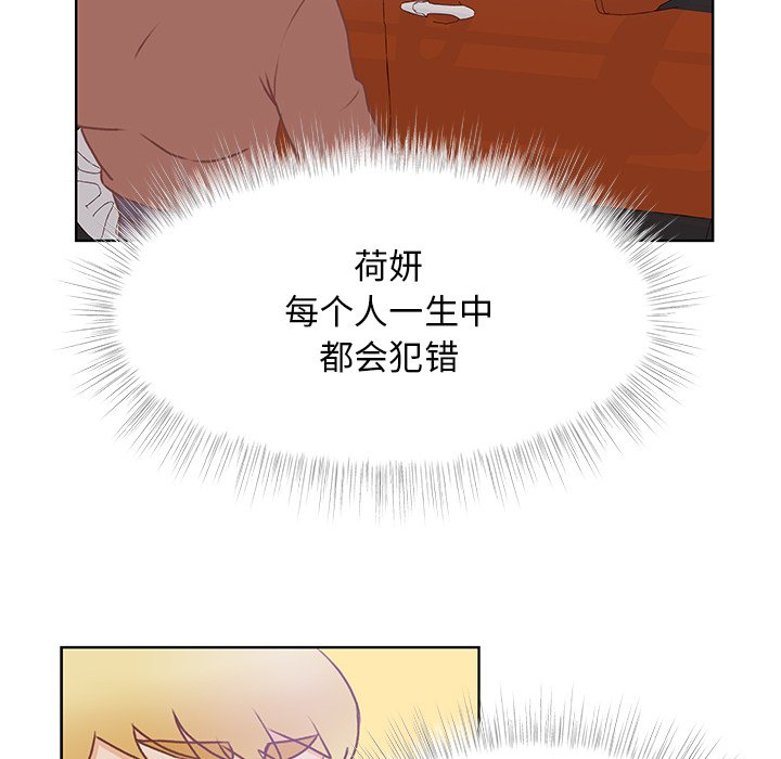 第44話 - 第59张