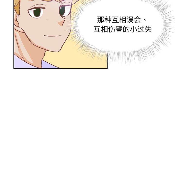第44話 - 第60张