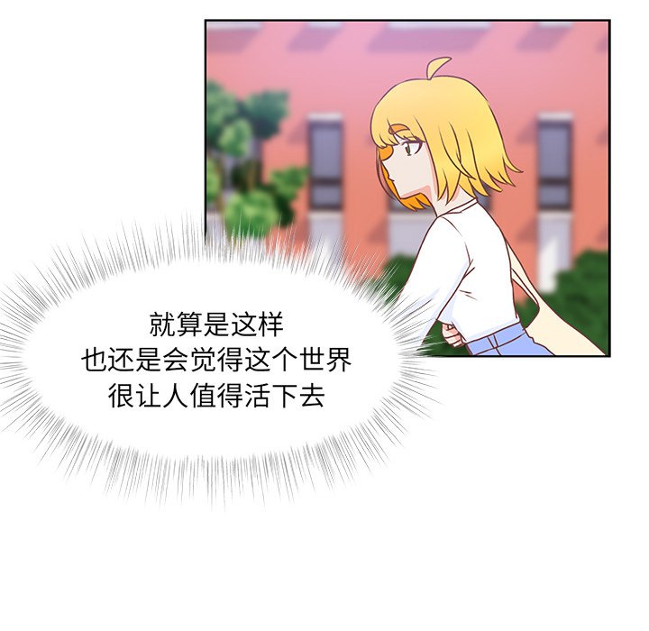 第44話 - 第61张