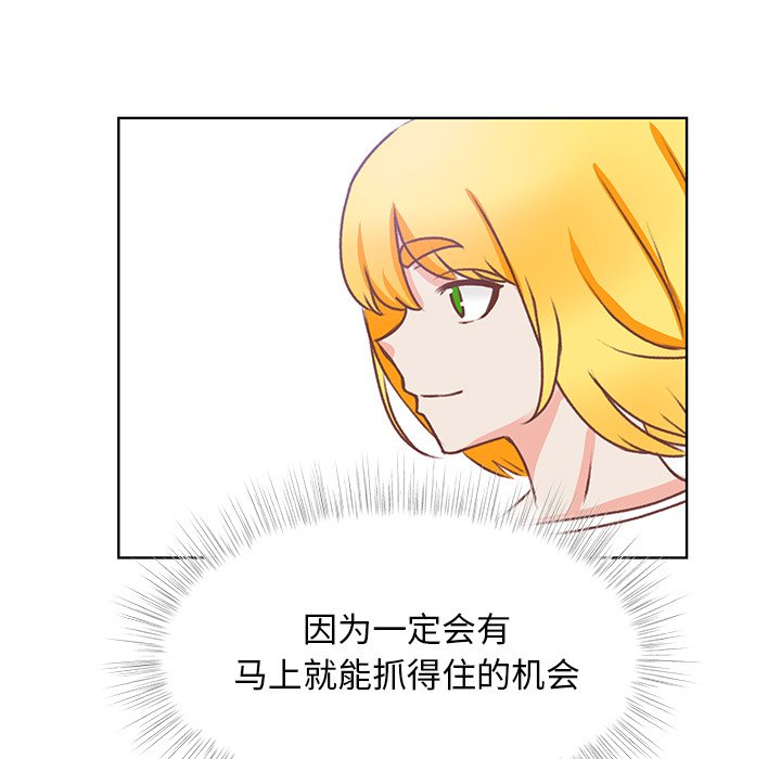 第44話 - 第62张