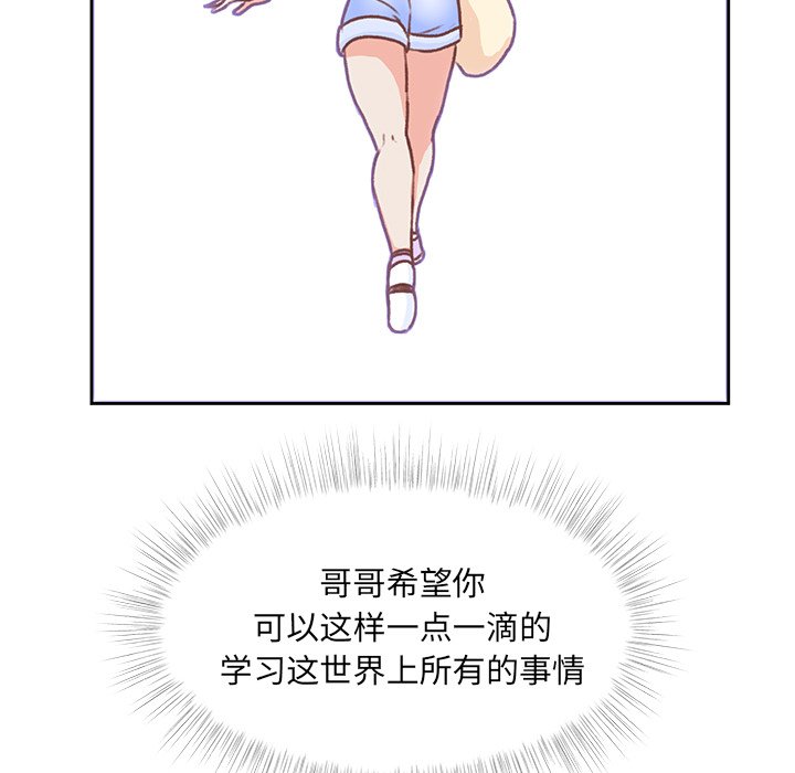 第44話 - 第65张