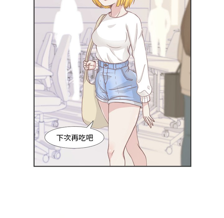 第44話 - 第68张