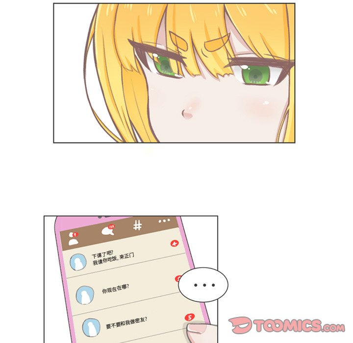 第44話 - 第69张