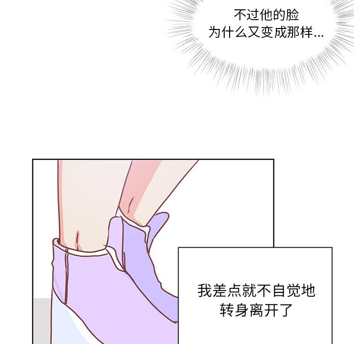 第44話 - 第76张
