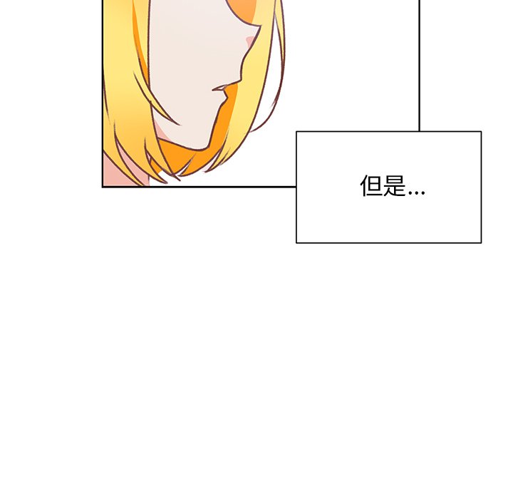 第44話 - 第78张