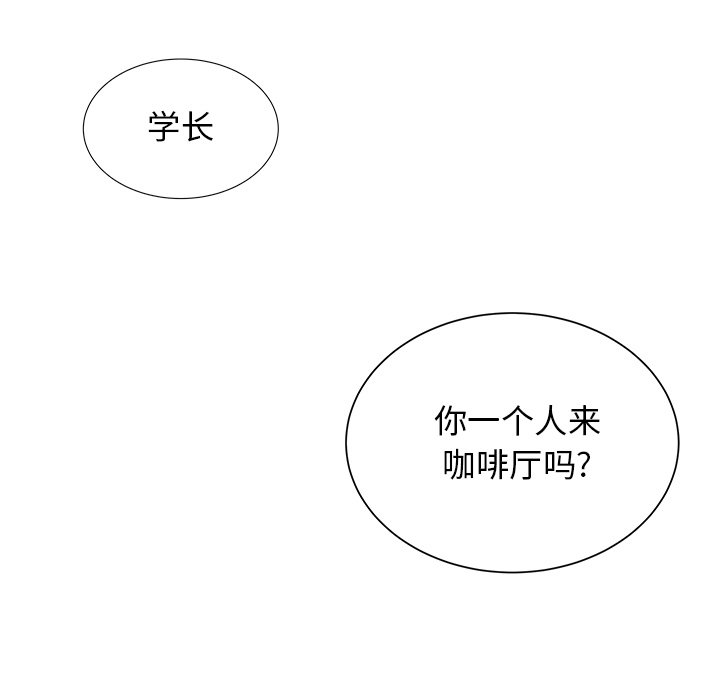 第44話 - 第79张