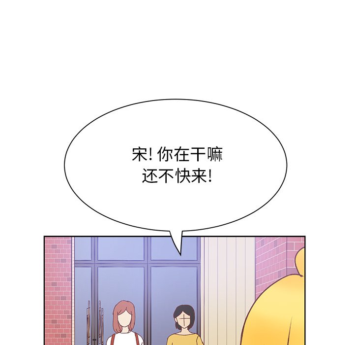 第44話 - 第80张