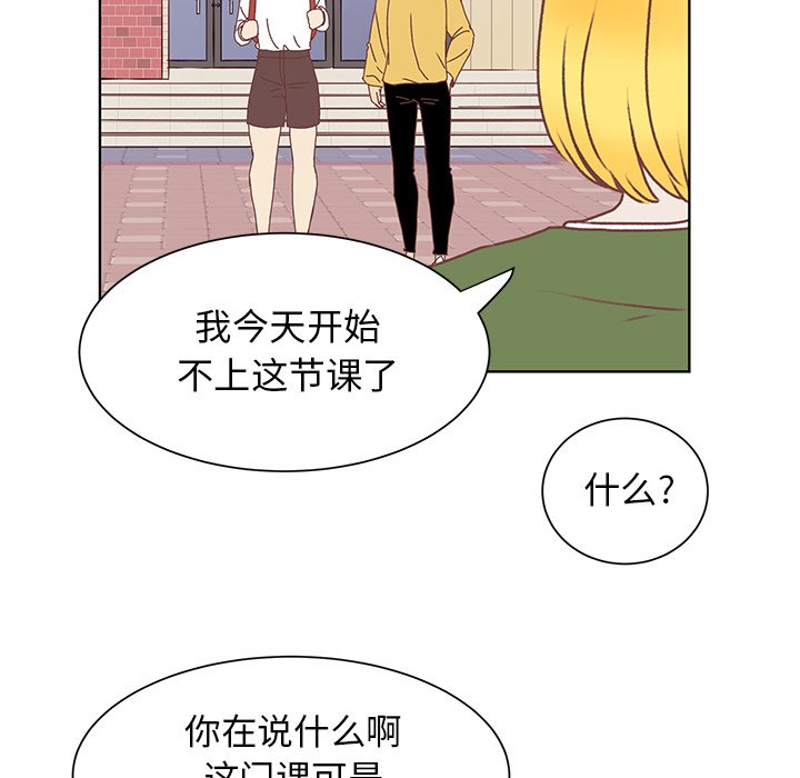 第44話 - 第81张