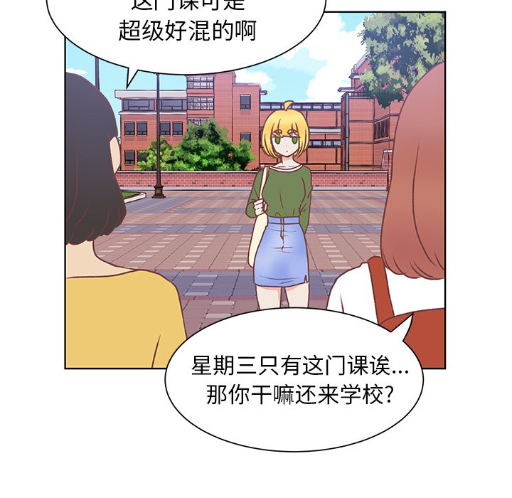 第44話 - 第82张