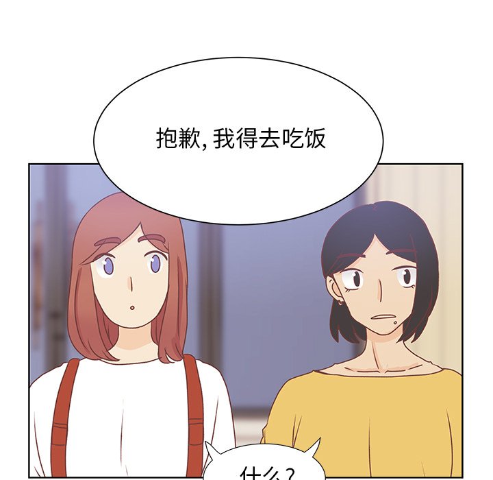 第44話 - 第83张
