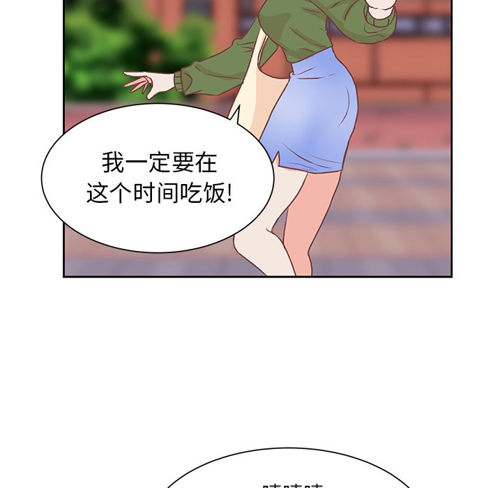 第44話 - 第85张