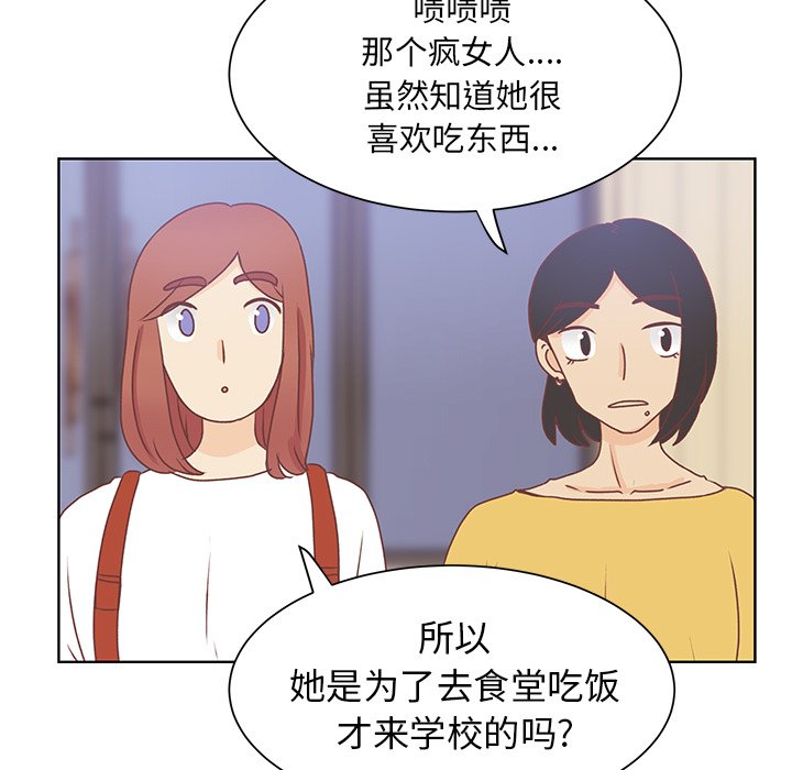 第44話 - 第86张