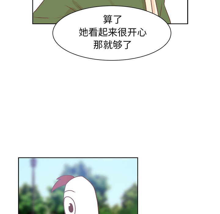 第44話 - 第88张