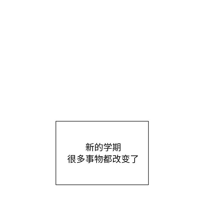 第44話 - 第9张