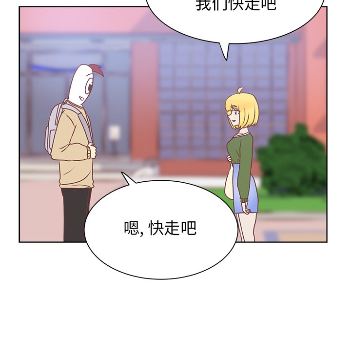 第44話 - 第90张